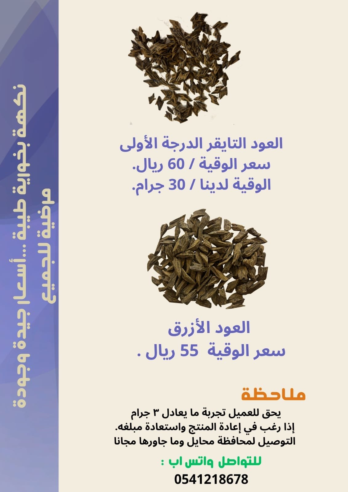 Category Logo
